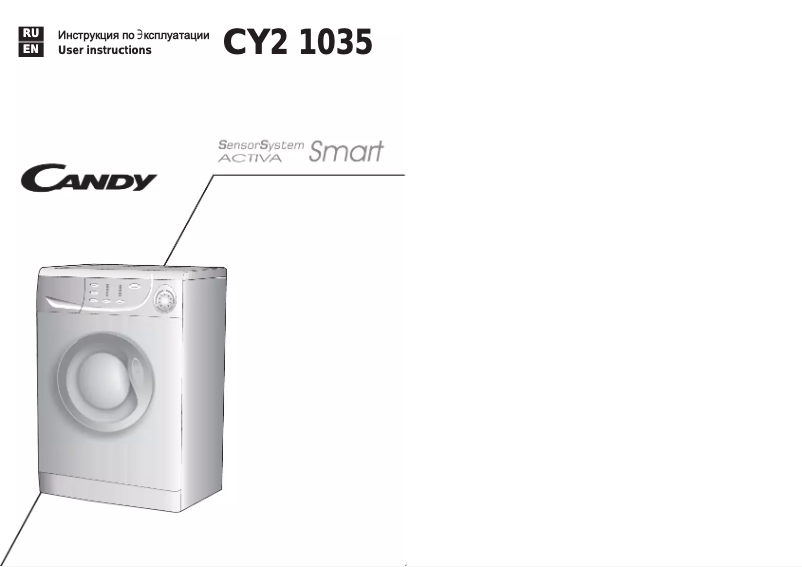 Page n°1 - Manuel utilisateur Candy CY2 1035