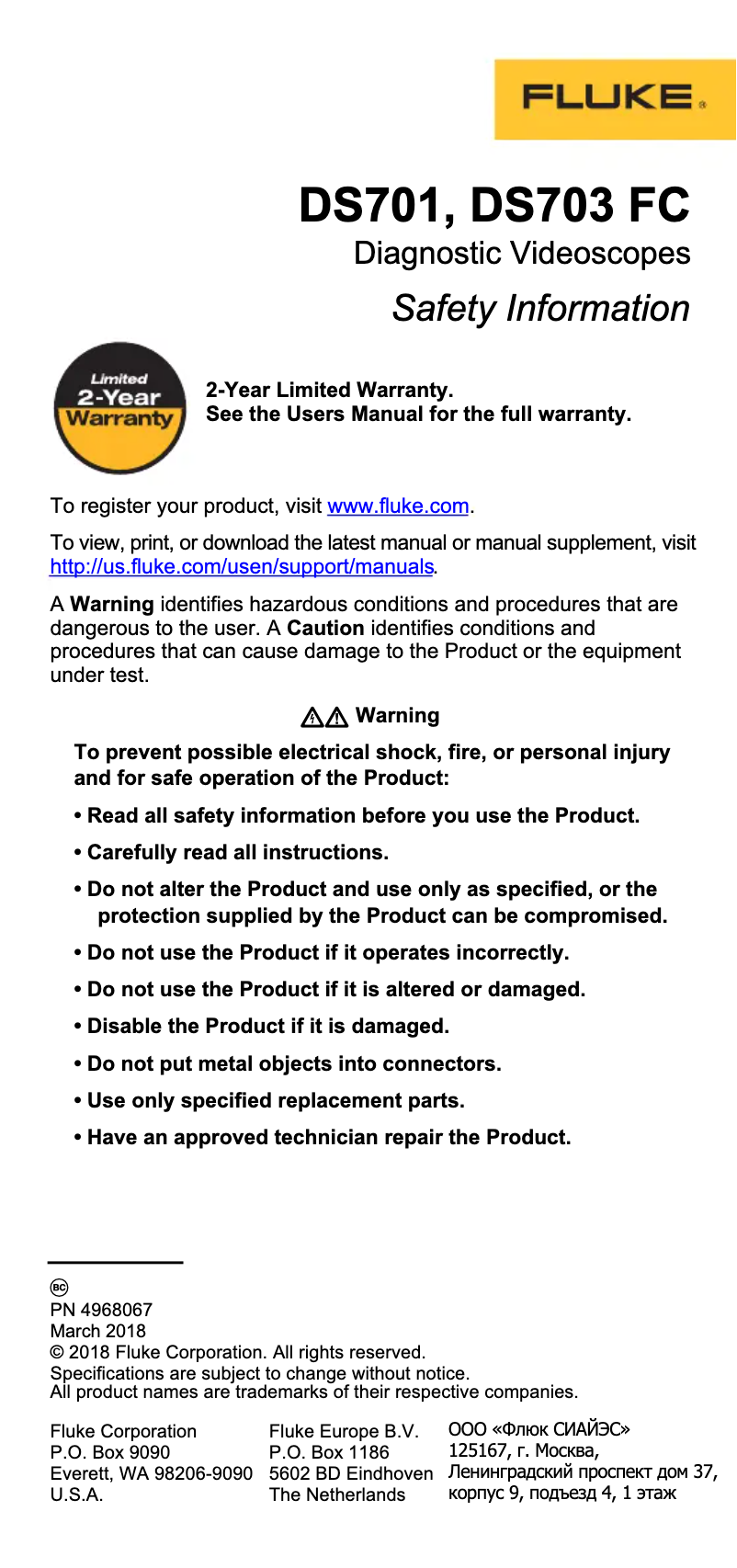 Page 1 de la notice Instructions de sécurité Fluke DS703 FC