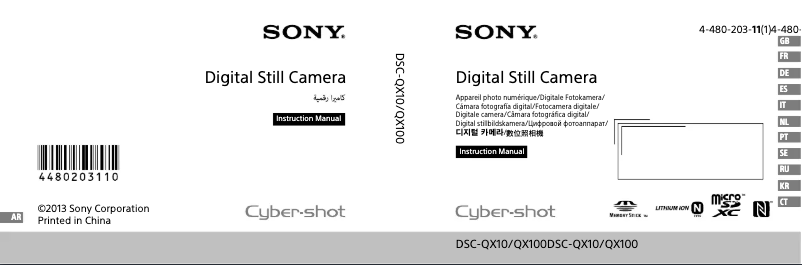 Page 1 de la notice Manuel utilisateur Sony Cybershot DSC-QX10