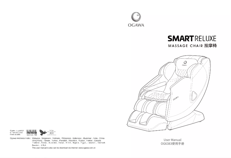 First page image of the manual for Smart Reluxe OG6383