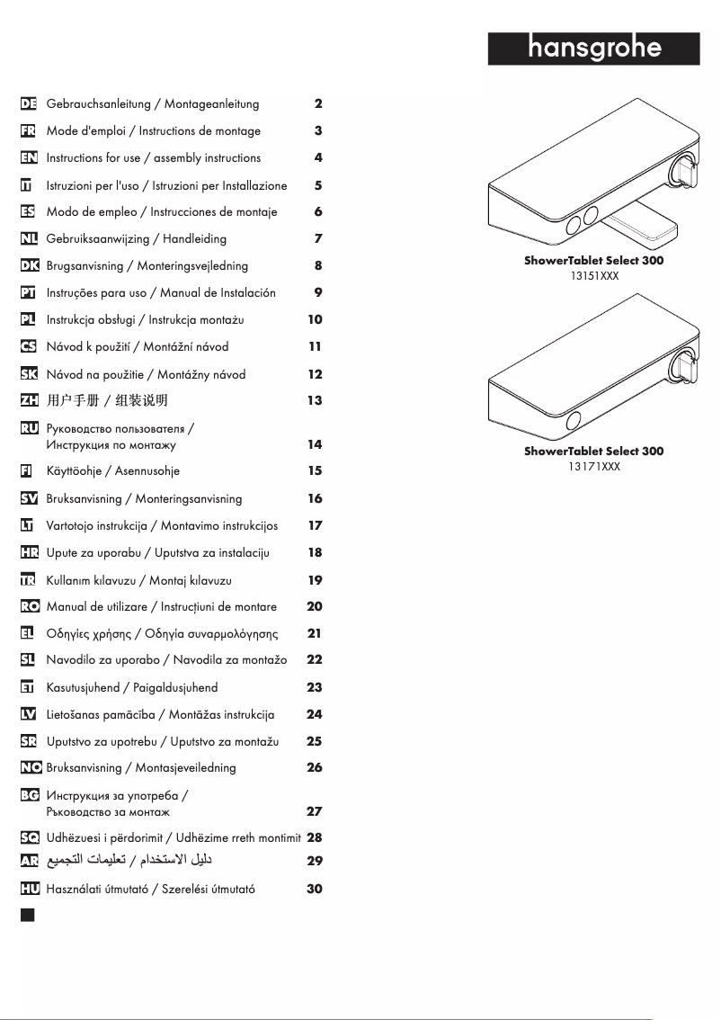 Página 1 del manual Manual de usuario Hansgrohe ShowerTablet Select 300