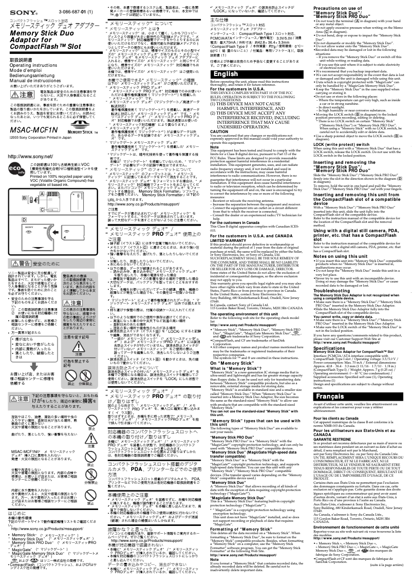 Página 1 del manual Manual de usuario Sony MSAC-MCF1N