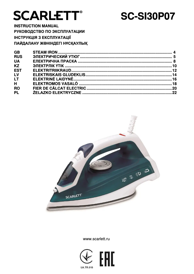 Image de la première page du manuel de l'appareil SC-SI30P07