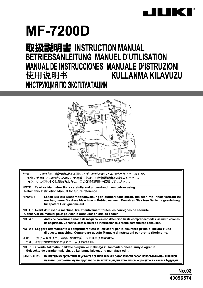 Page 1 de la notice Manuel utilisateur Juki MF-7200D
