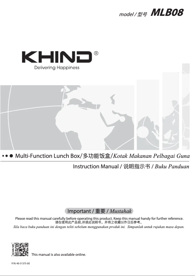 Page 1 de la notice Manuel utilisateur Khind MLB08