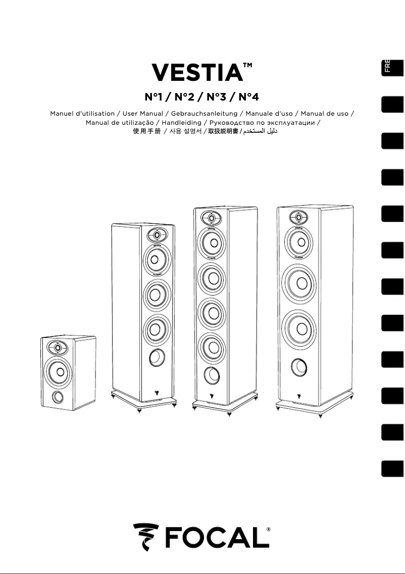 Página 1 del manual Manual de usuario Focal Vestia N°1