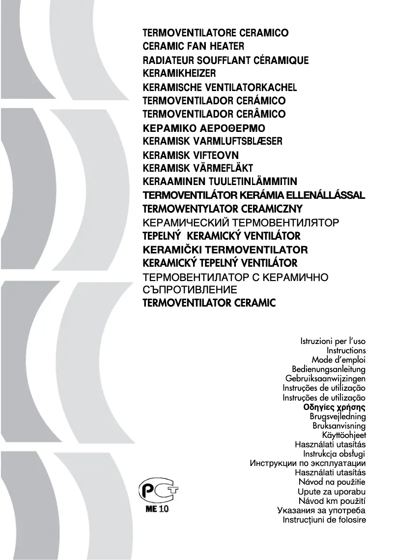 Page 1 de la notice Manuel utilisateur DeLonghi DCH2590ER