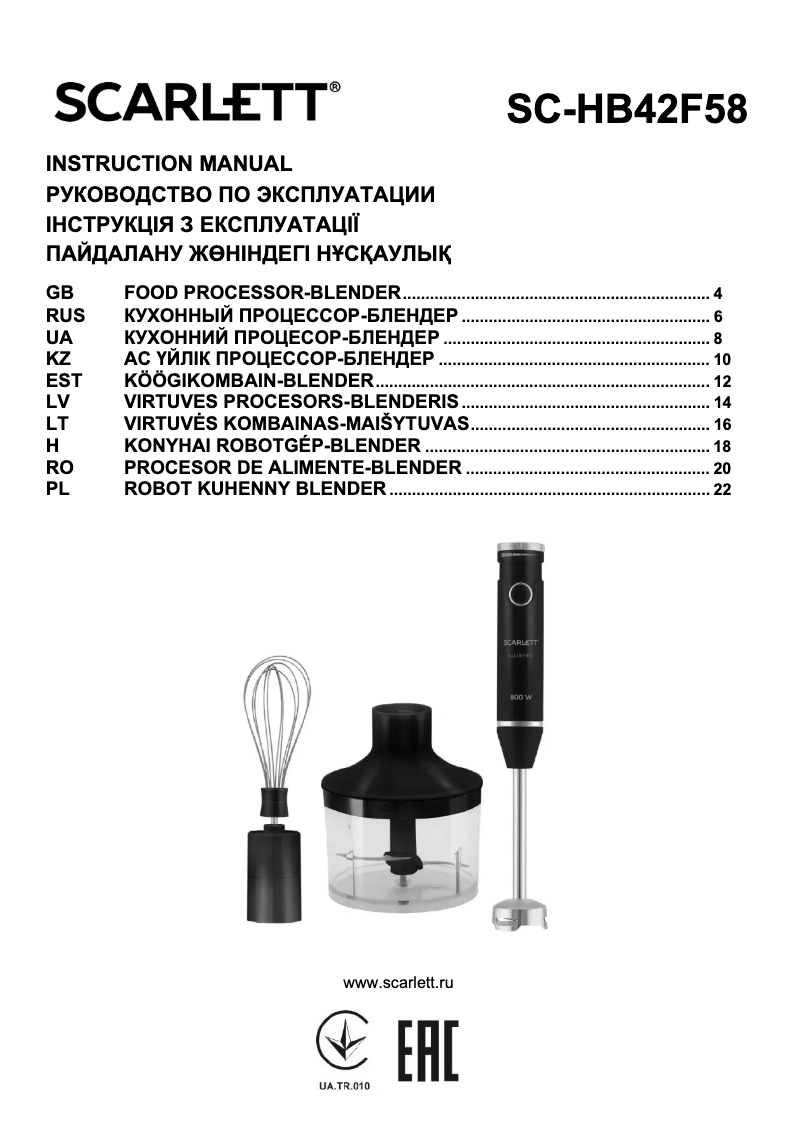 Page n°1 - Manuel utilisateur Scarlett SC-HB42F58
