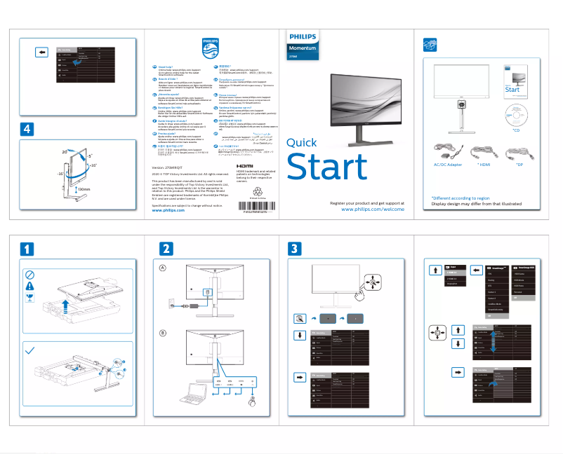 Page 1 of the manual Quick Start Guide Philips Momentum 275M1