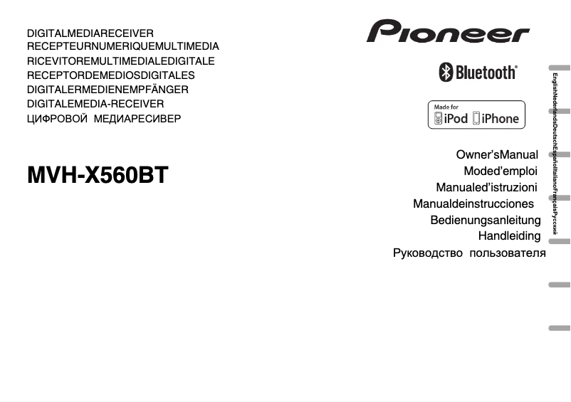 First page image of the manual for MVH-X560BT