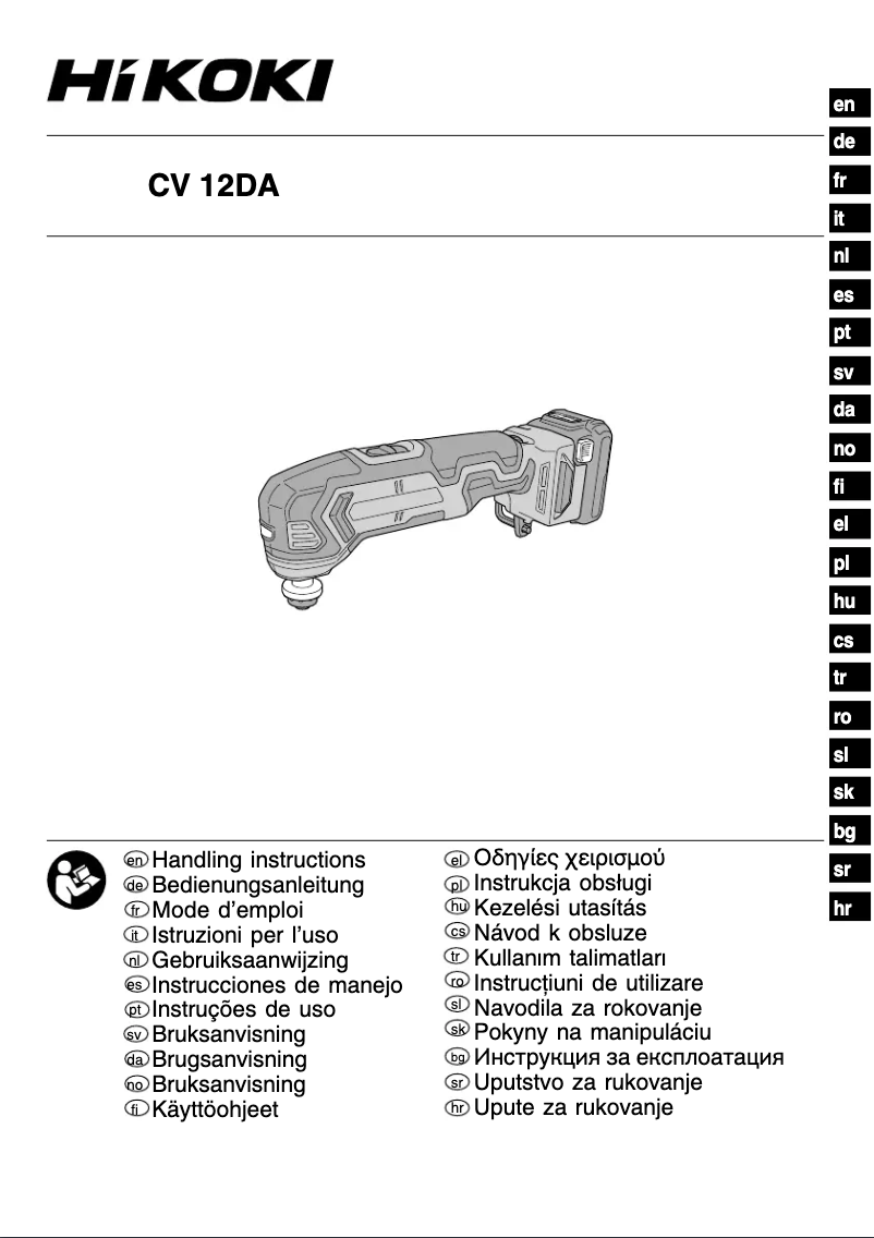 Image de la première page du manuel de l'appareil CV12DA