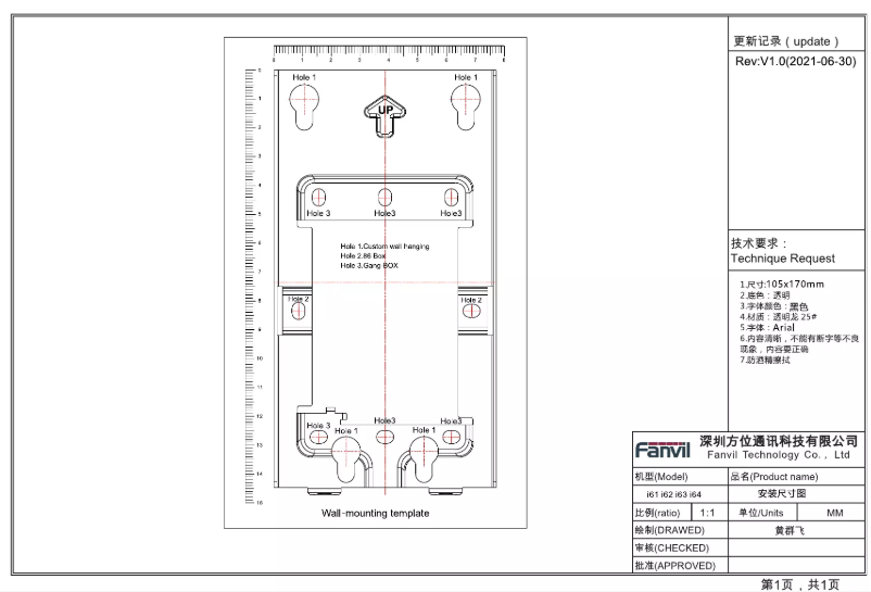 Page 1 of the manual Technical Drawing Fanvil i61