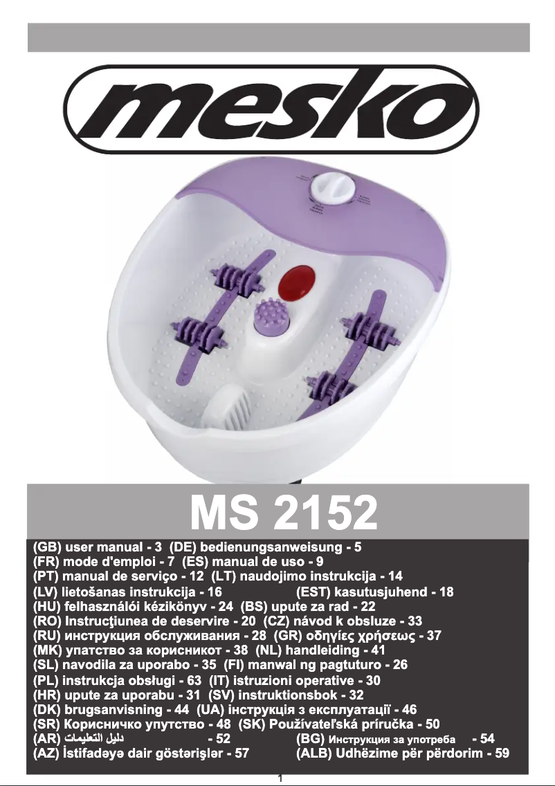 Imagen de la primera página del manual del dispositivo MS 2152