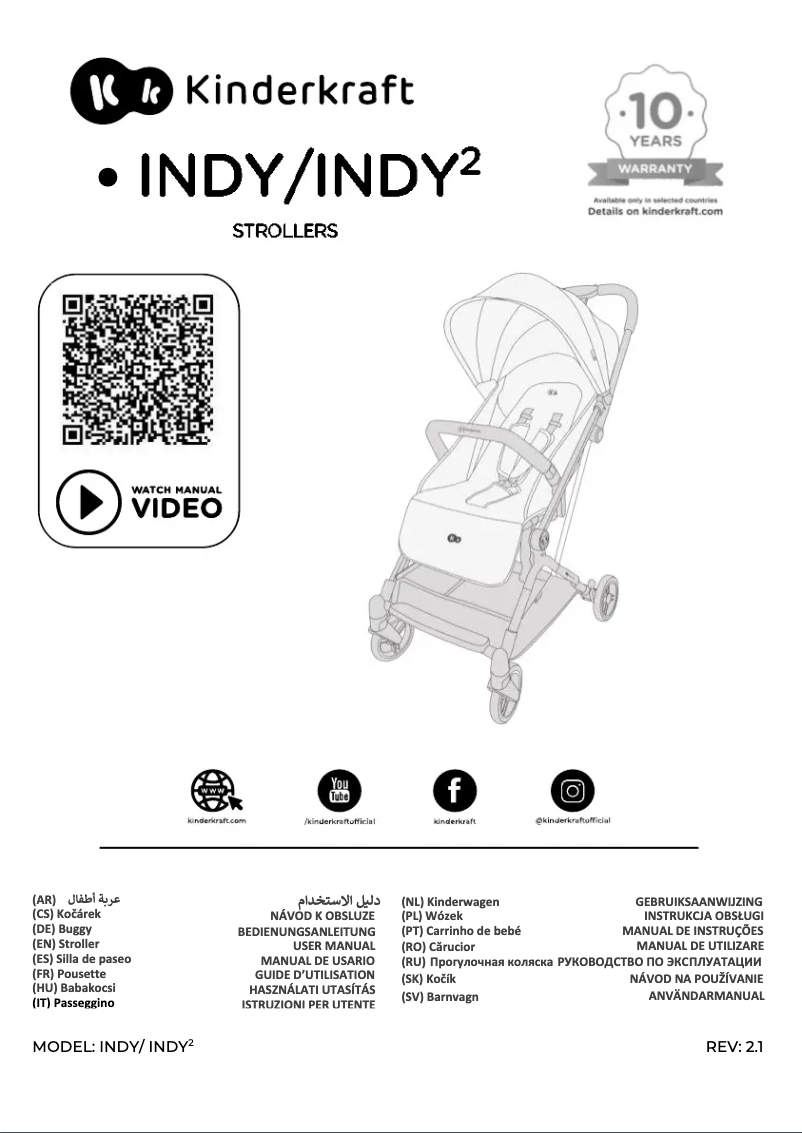 Imagen de la primera página del manual del dispositivo INDY 2