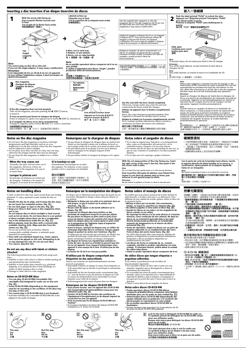 Page 1 de la notice Manuel utilisateur Sony CDX-T69