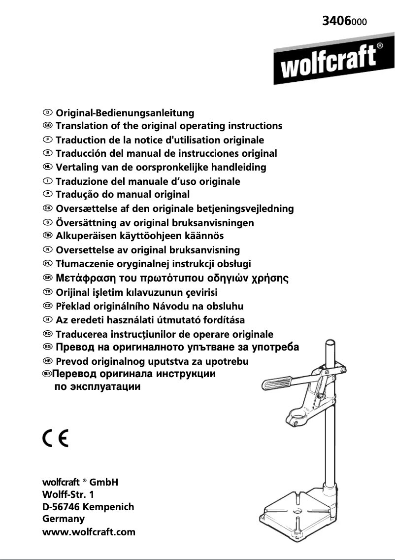 Page 1 de la notice Manuel utilisateur Wolfcraft 3406000