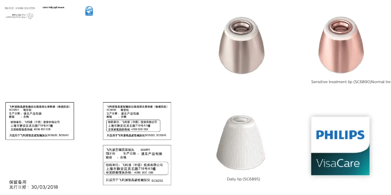 Page 1 de la notice Manuel utilisateur Philips VisaCare SC6895