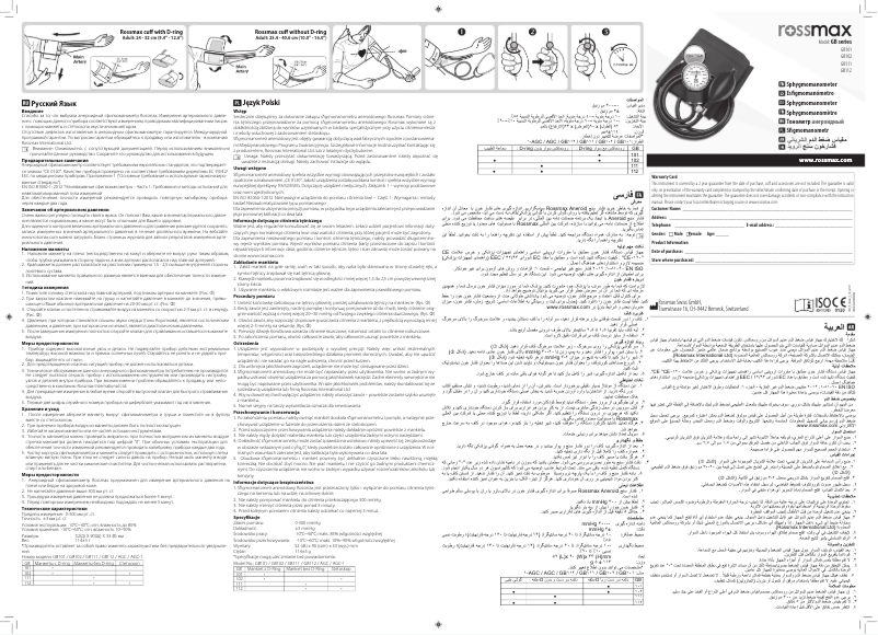 Page 1 de la notice Manuel utilisateur Rossmax GB102