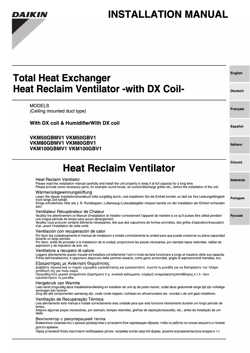 Page 1 de la notice Guide d'installation Daikin VKM80GBV1