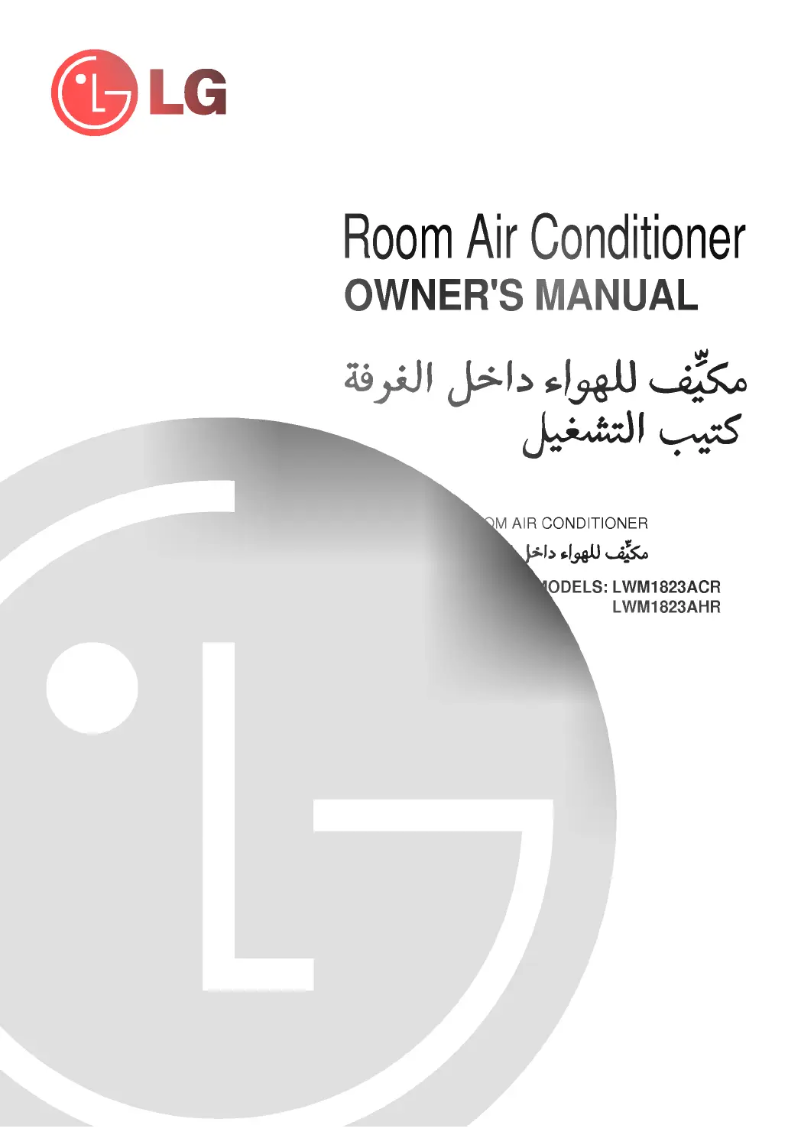 Page n°1 - Manuel utilisateur LG LWM1823ACR