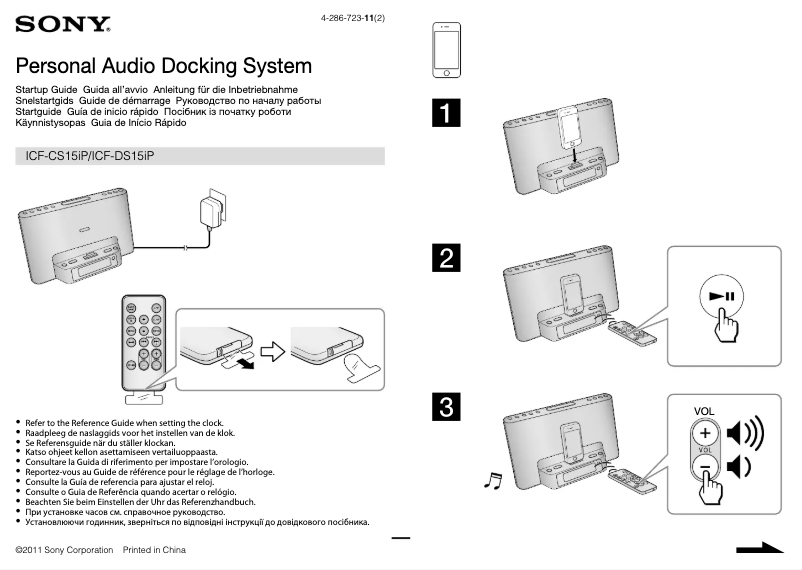 Page 1 de la notice Guide d'installation Sony ICF-CS15iP
