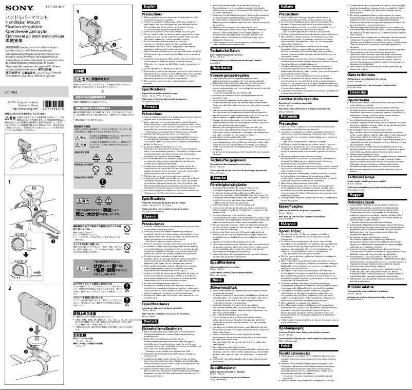Image de la première page du manuel de l'appareil VCT-HM2