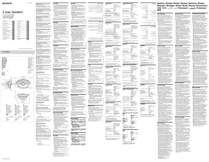 Page 1 de la notice Manuel utilisateur Sony XS-GS6921