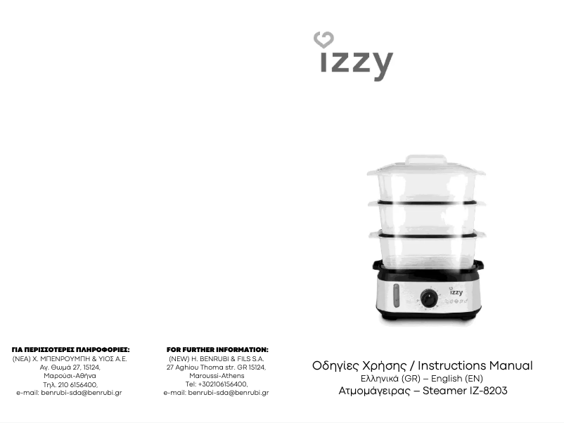 Page 1 de la notice Manuel utilisateur Izzy IZ-8203