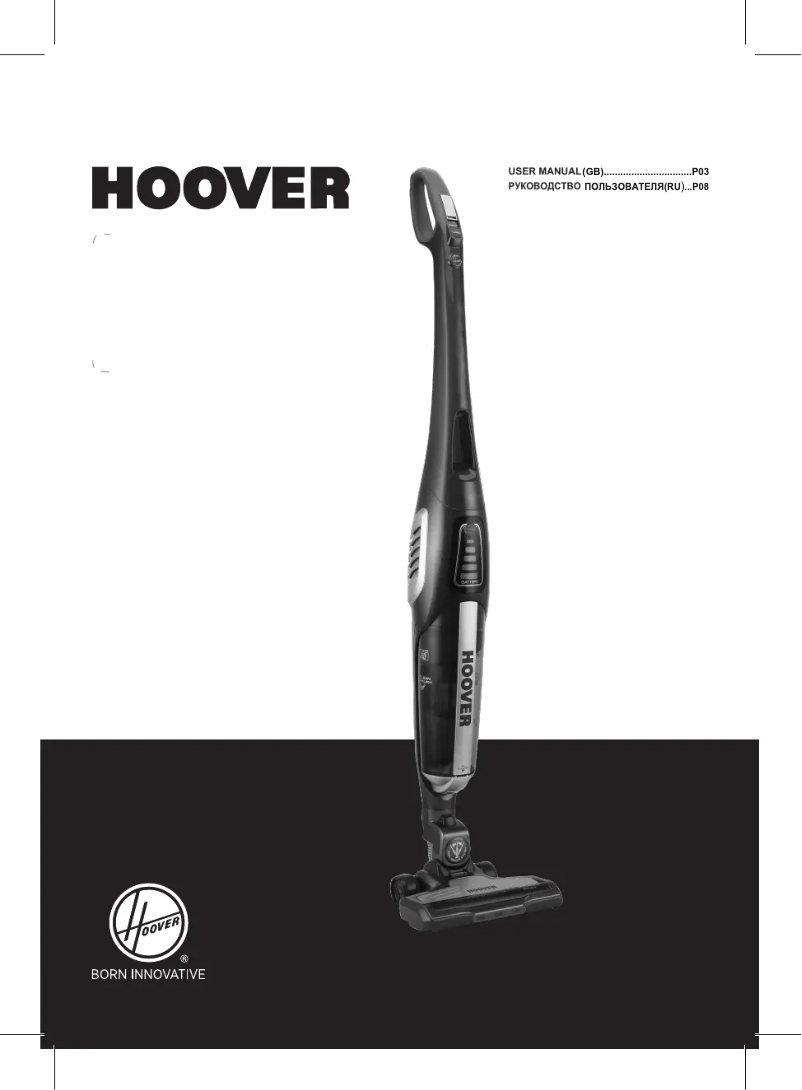 Page n°1 - Manuel utilisateur Hoover Athen Evo ATV18LS/1 019