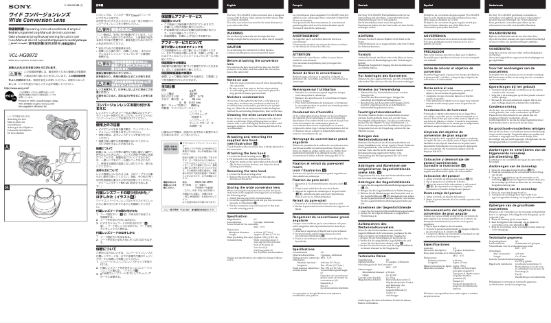 Image de la première page du manuel de l'appareil VCL-HG0872