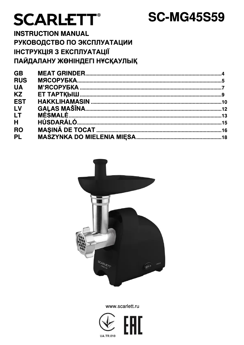 Image de la première page du manuel de l'appareil SC-MG45S59