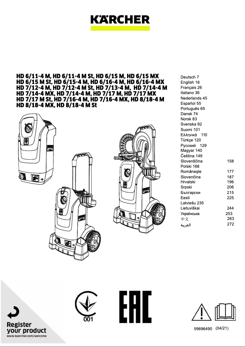 Page n°1 - Manuel utilisateur Kärcher HD 7/17 M
