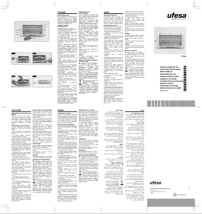 Image de la première page du manuel de l'appareil TT7962
