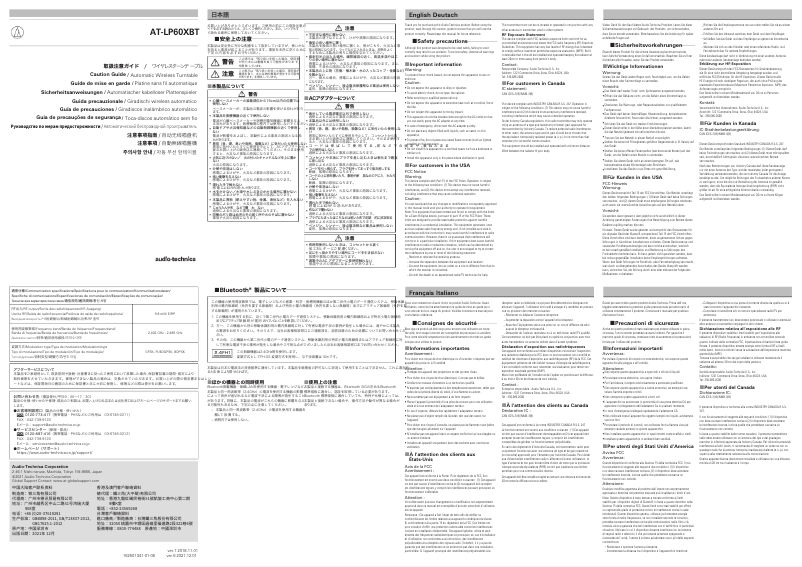 Page n°1 - Manuel d'utilisation et d'entretien Audio-Technica AT-LP60XBT