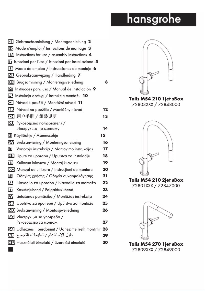 Página 1 del manual Manual de usuario Hansgrohe Talis M54