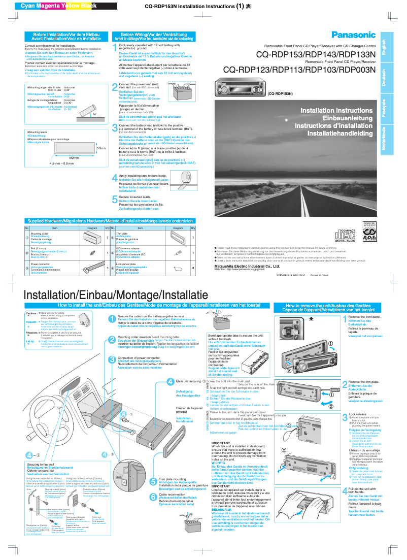 Imagen de la primera página del manual del dispositivo CQ-RDP153N