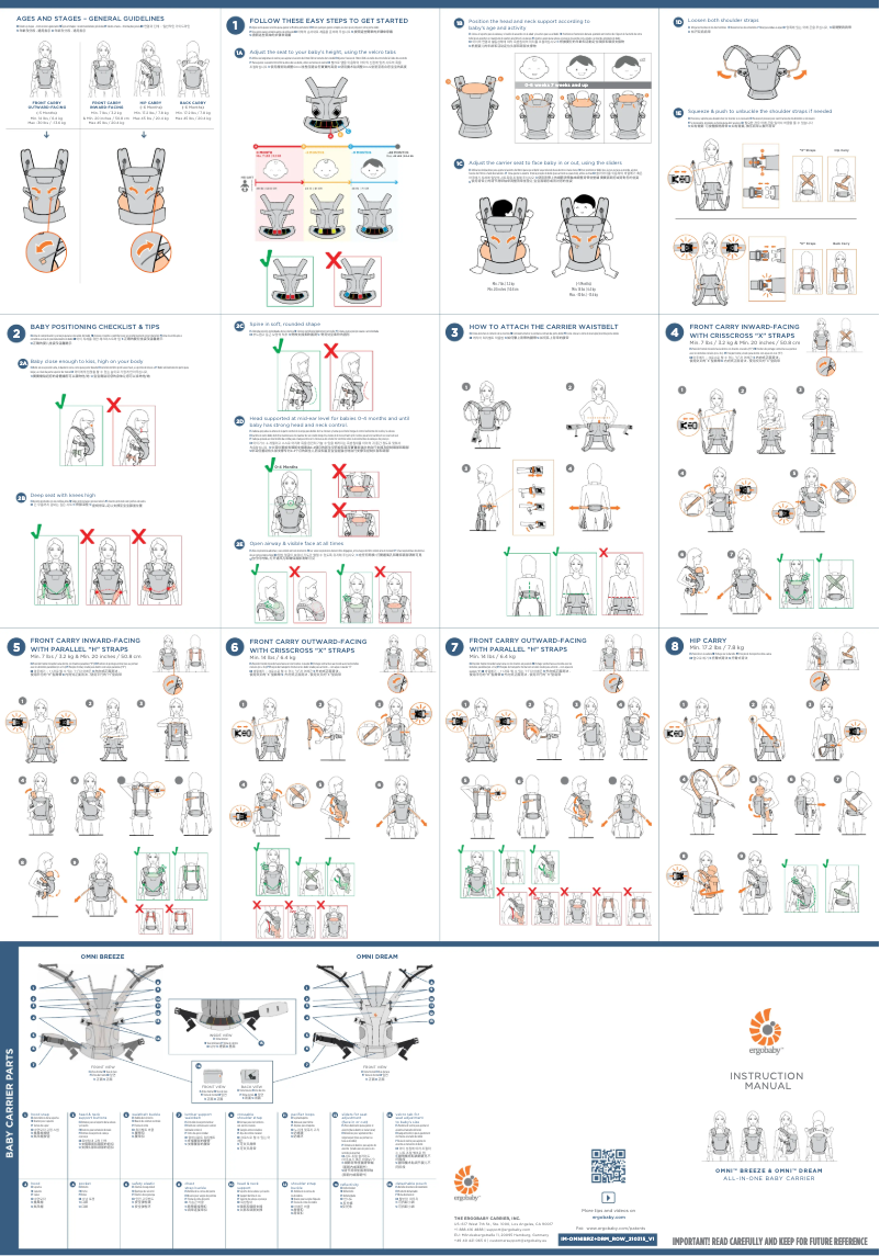 Page 1 de la notice Manuel utilisateur Ergobaby Dream