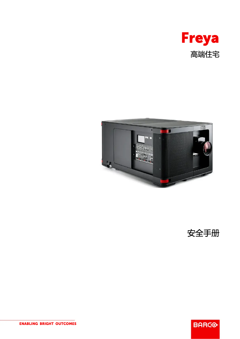 Image de la première page du manuel de l'appareil Freya+