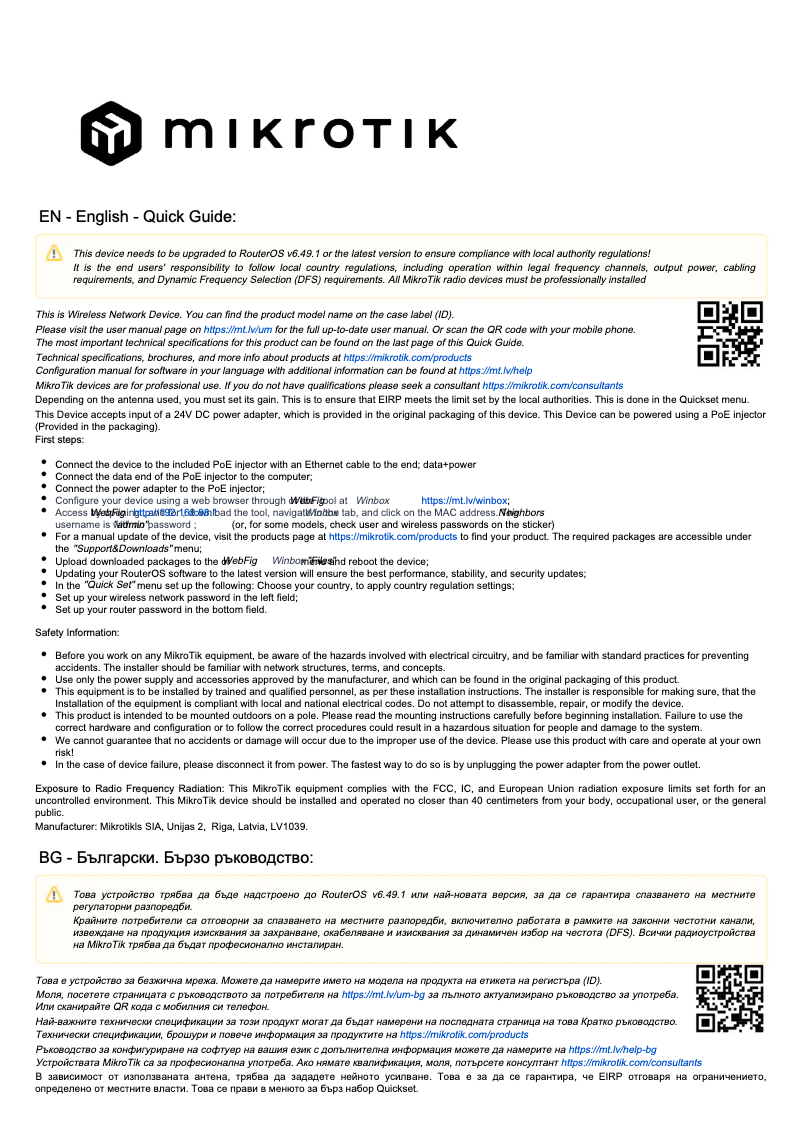 Page n°1 - Manuel utilisateur Mikrotik SXTsq Lite2