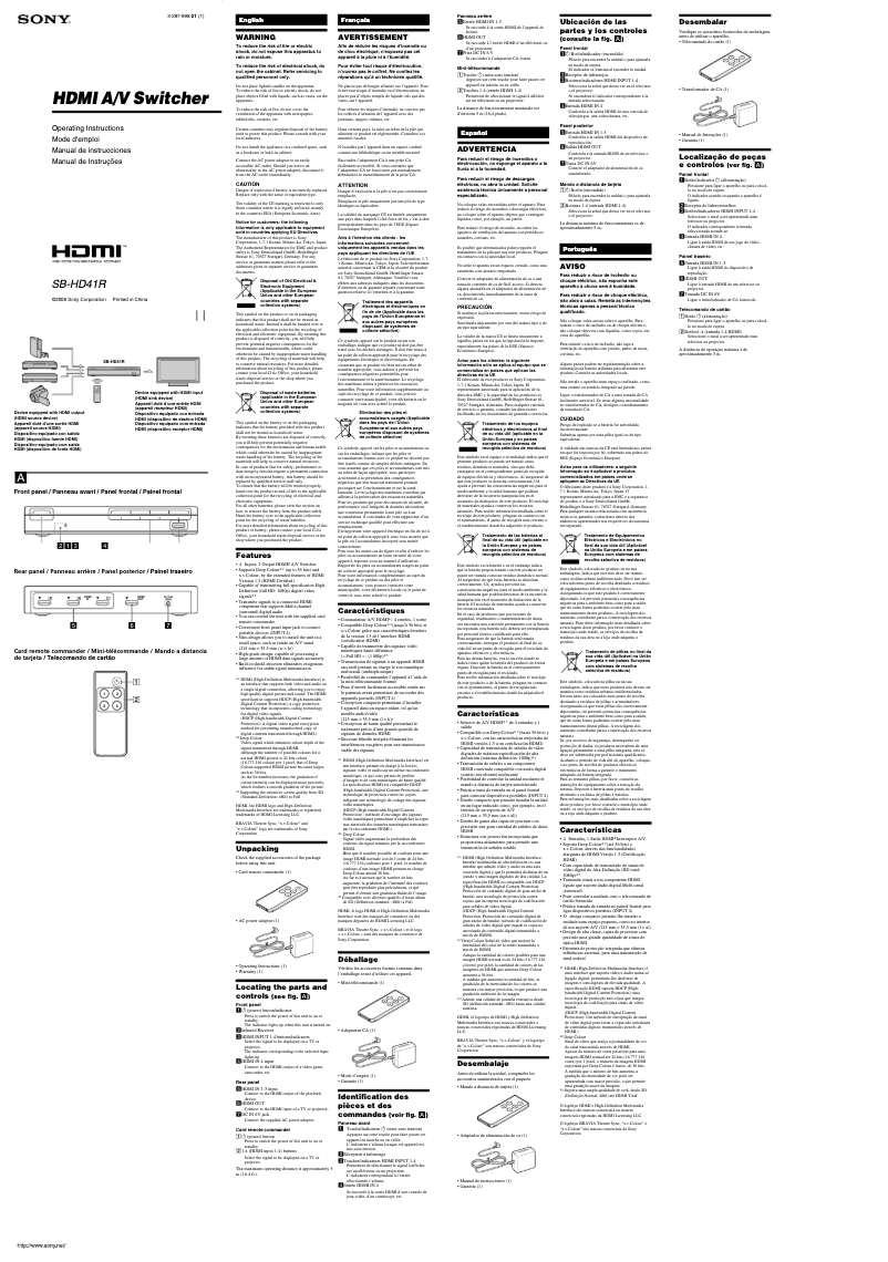 Page 1 de la notice Manuel utilisateur Sony SB-HD41R