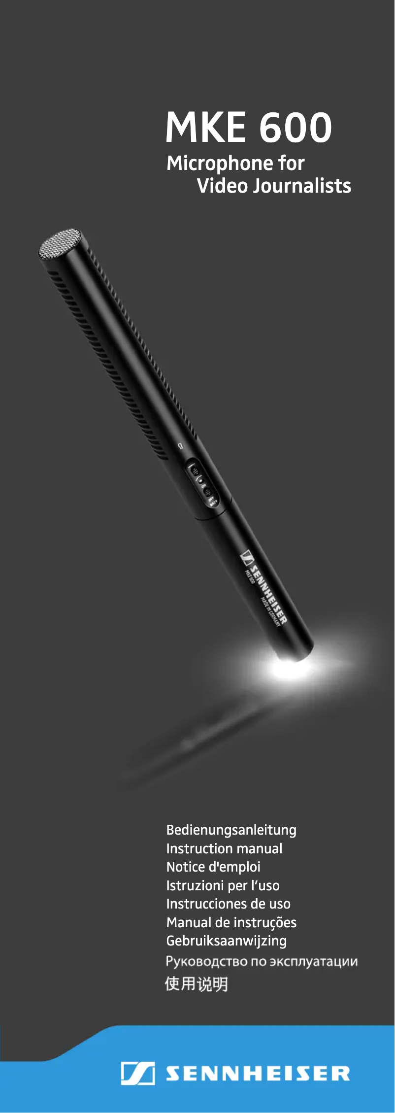 Image de la première page du manuel de l'appareil MKE 600