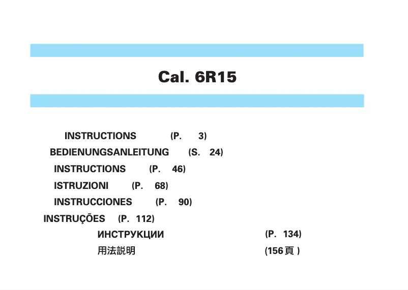 Page n°1 - Manuel utilisateur Seiko 6R15D