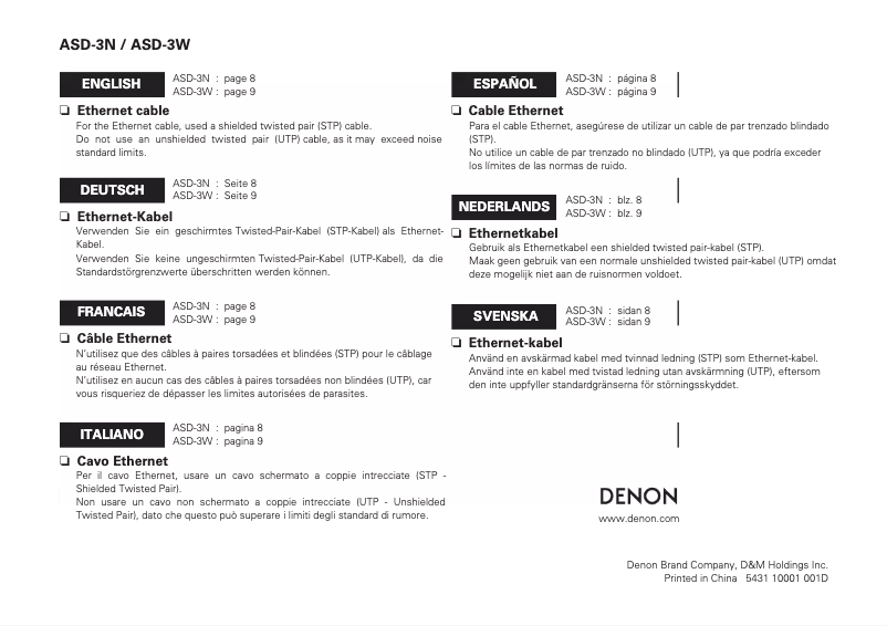 Page 1 de la notice Manuel utilisateur Denon ASD-3W