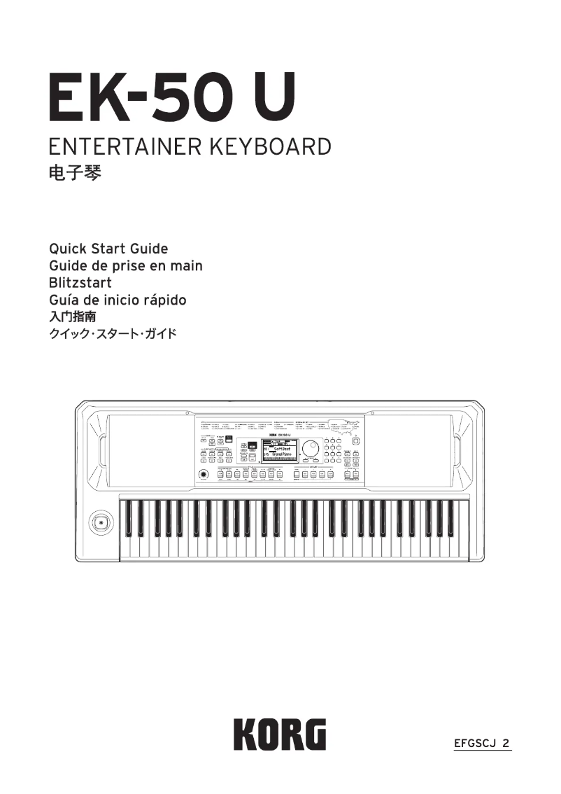 Page n°1 - Guide de démarrage rapide Korg EK-50 U