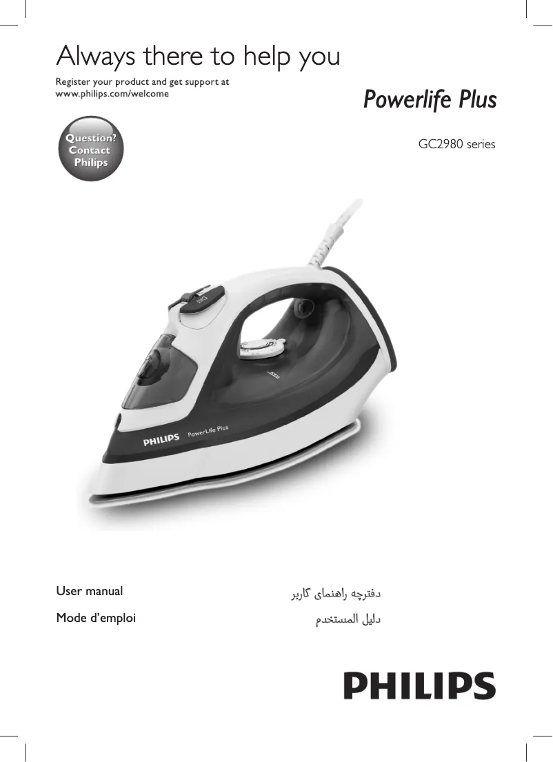 Image de la première page du manuel de l'appareil PowerLife GC2982