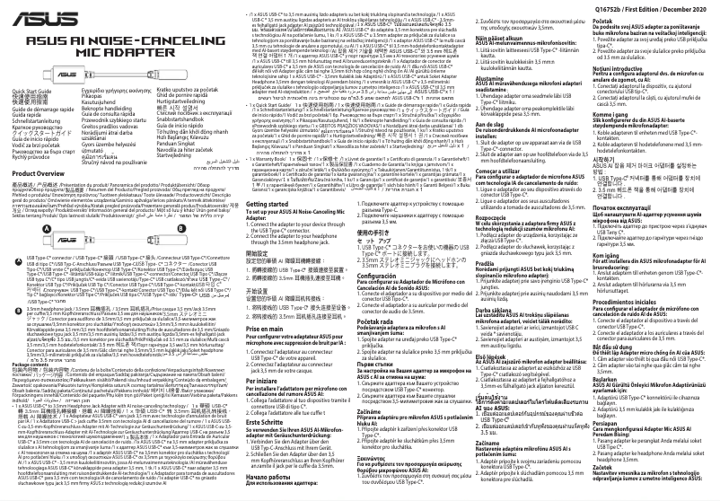 Image de la première page du manuel de l'appareil AI Noise-Canceling Mic Adapter