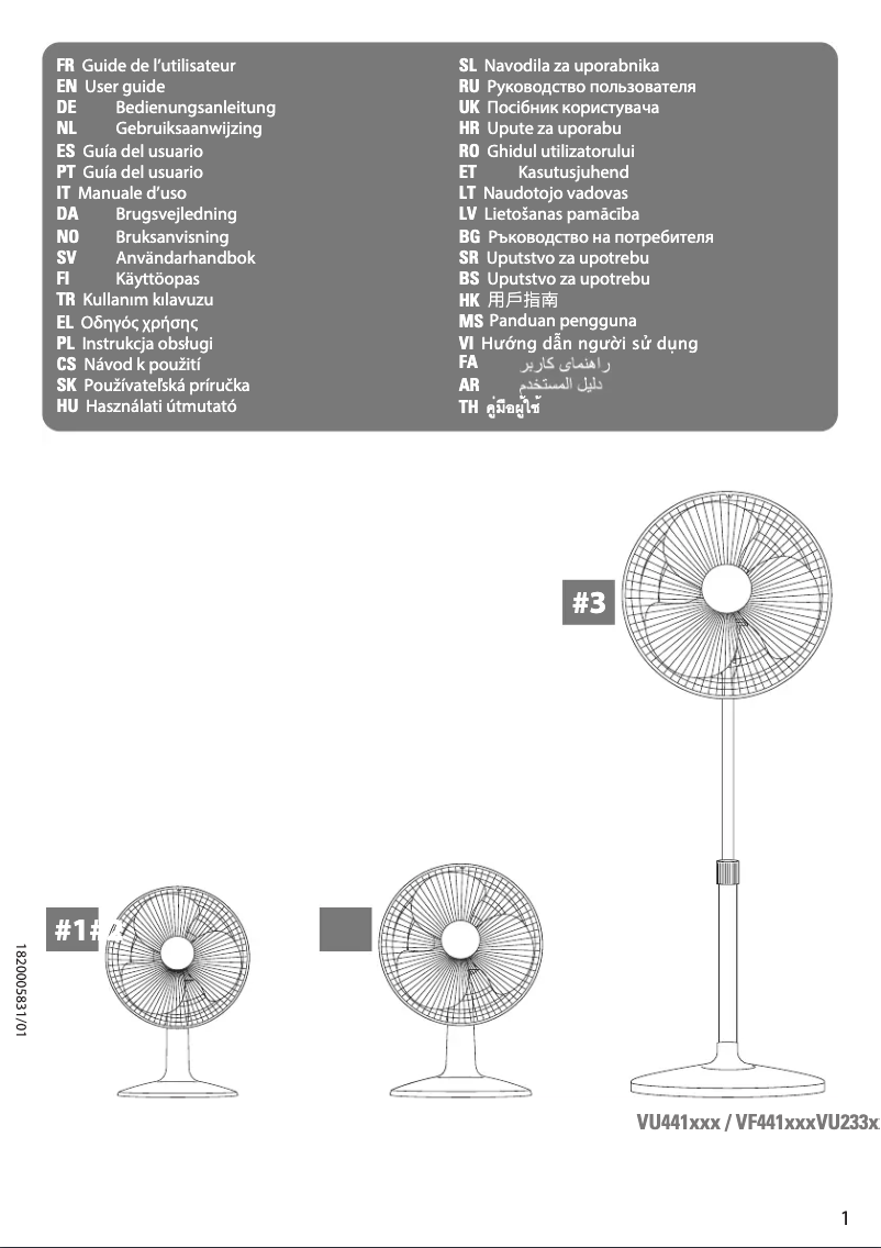 Image de la première page du manuel de l'appareil Essential Plus VU2330
