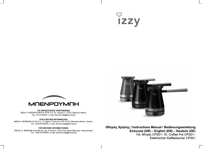 Page 1 de la notice Manuel utilisateur Izzy Kafedaki CP-001