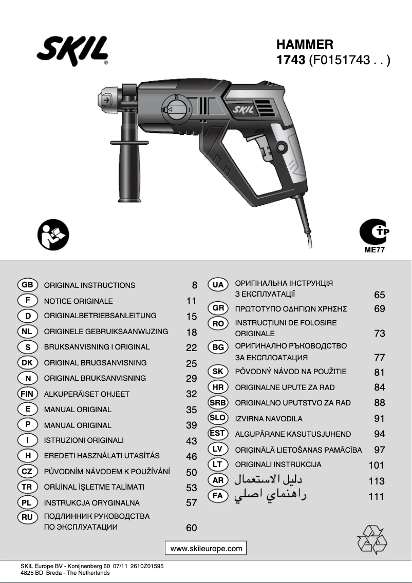 Page 1 de la notice Manuel utilisateur Skil 1743 AE