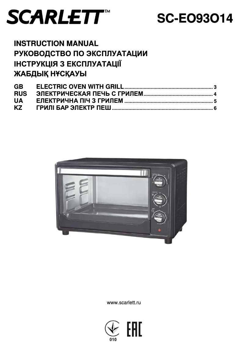Page 1 de la notice Manuel utilisateur Scarlett SC-EO93O14